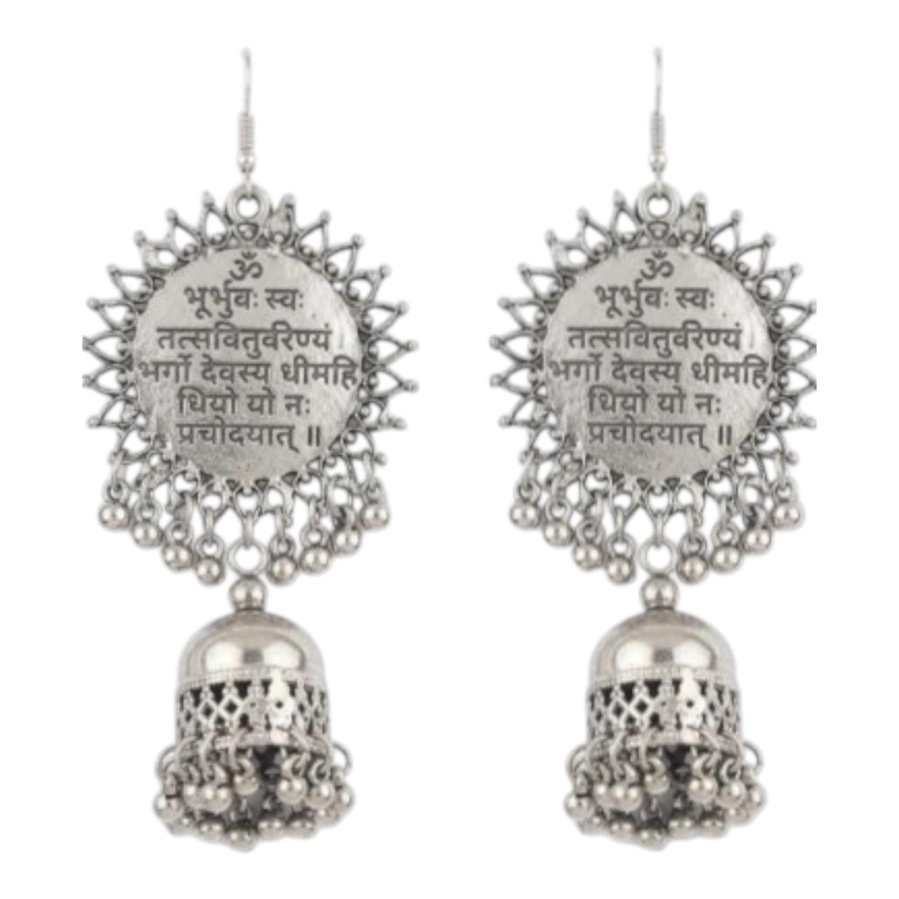 Pair of silver earrings with Gayatri Mantra engraved designs on a white background